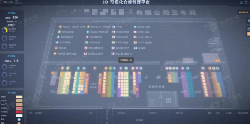 圖片1-加水印(馬賽克企業)(壓縮)