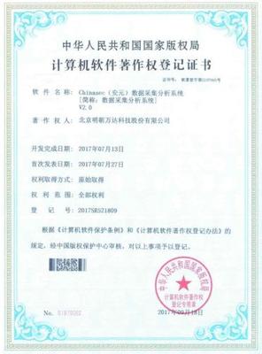 軟件著作權(quán)與創(chuàng)新 明朝萬達(dá)如何看待科技未來動(dòng)向？