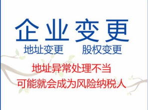 零成本創(chuàng)業(yè)指南 公司注冊、代理記賬與廣告制作一站式服務(wù)
