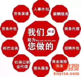 杭州酷易搜廣告制作 專業(yè)高效，助力品牌傳播