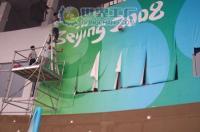 北京專業噴繪海報展板制作，量大優惠盡享優質服務